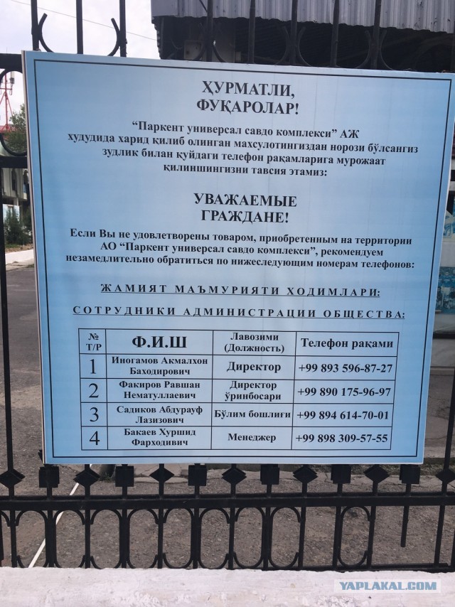 Ташкент. 1953 год. Одно фото.