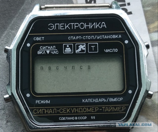 Уникальная функция, которая была только в советских часах «Электроника»