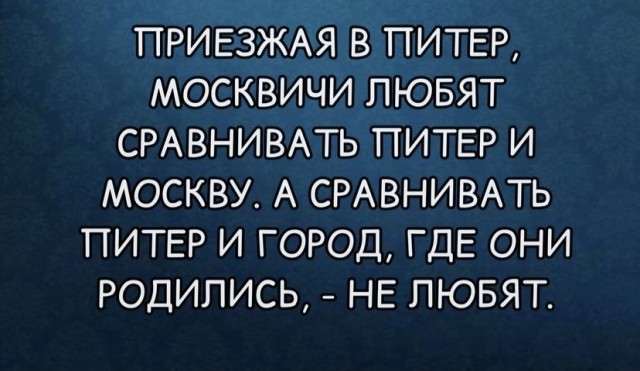 Картинки и мемы, всем прекрасных выходных