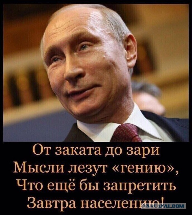 Крепостное-цифровое право, как начало конца