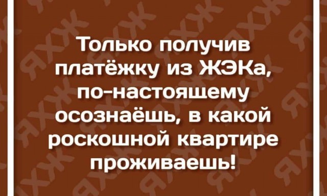 Баянисто-небаянистый юмор 25.10.21