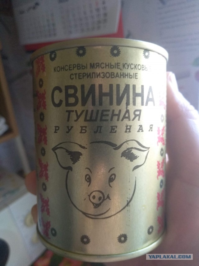 Австралийская тушёнка в Америке