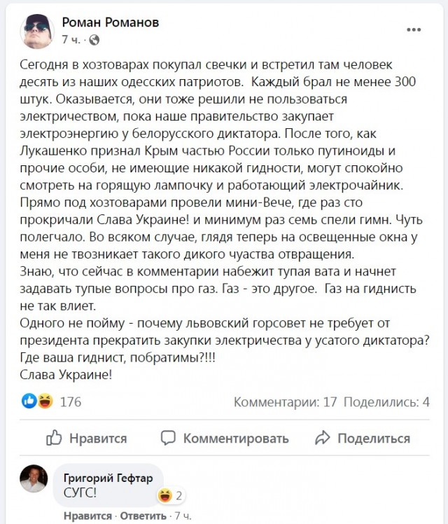 В США составили карту наступления России на Украину