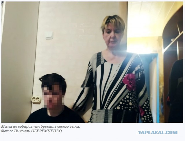 «Даже слушать страшно этот душераздирающий крик». Пермяки рассказали о мальчике, 14 лет сидящем в четырех стенах