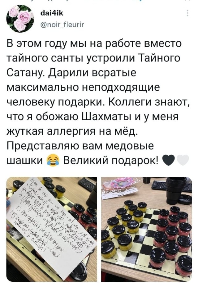 Всяческие картинки 10.01.2022