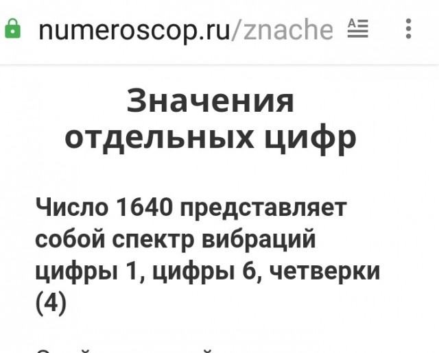 Родившиеся в 70х- за что нам такое?!