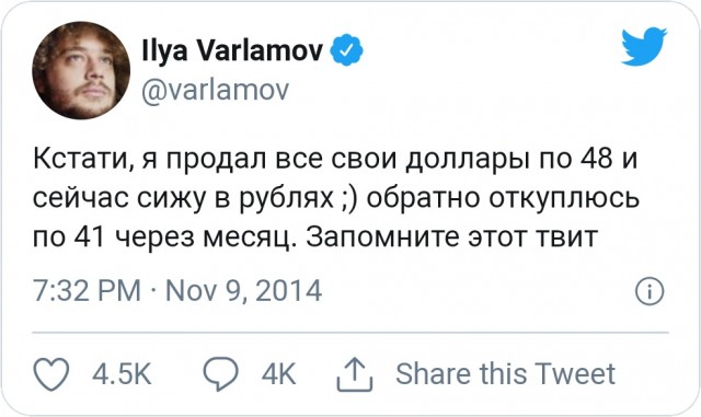 ⚡️Евро уже выше 90 рублей на бирже