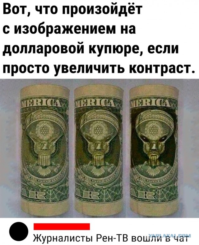 10 теорий заговора, которые оказались правдой