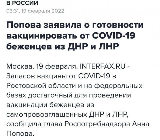 Пандемия. Коронавирус. Россия и мир. Часть 29