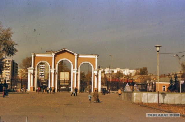 Екатеринбург(Свердловск)