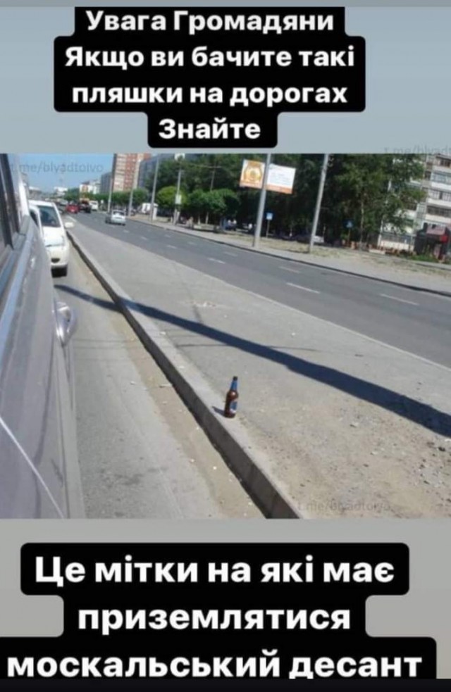 А чем заняты патриоты Украины в ожидании неминуемого наступления Путина?