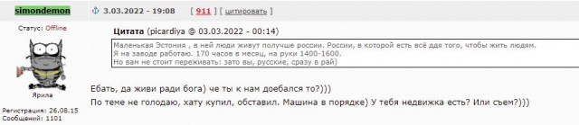 Oracle прекратила продажи в России