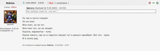 Илон Маск отказался блокировать материалы российских СМИ в сети Starlink