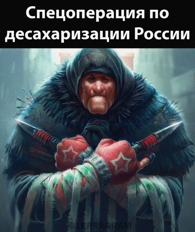 Сахарные войны продолжаются