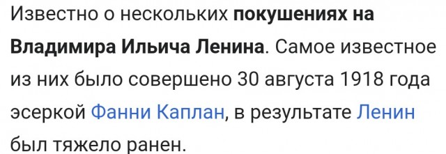 Убийство Улофа Пальме, премьер-министра Швеции