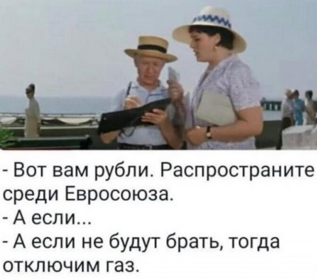Прокачка газа в Европу остановилась