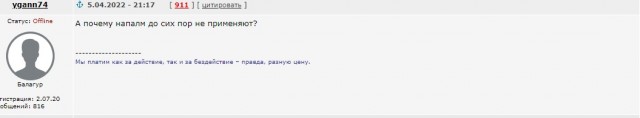 Врачей предупредили о прекращении поставок иностранных препаратов от астмы