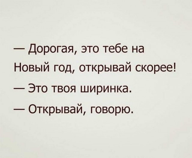 Немного пошлых картинок с надписями