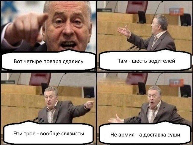 Морпехи переобулись и требуют «вывезти их в третью страну»