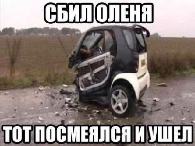 50 оттенков серого. Vol.9 Или самосвал баянов