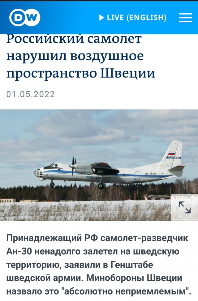 Польская армия готова войти на западную Украину