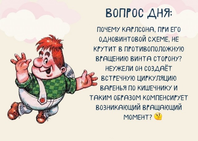 Картинки с надписями и всякие жизненные фразы