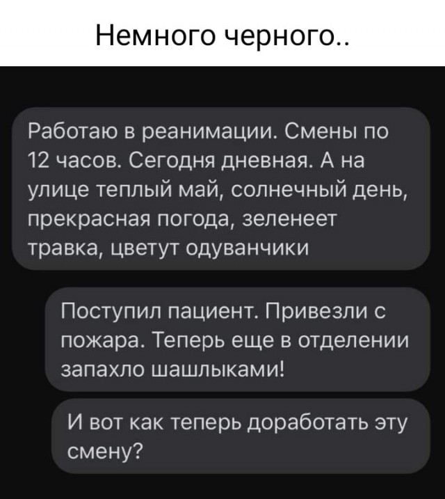 Картинки аморальные и всякие разные - 32
