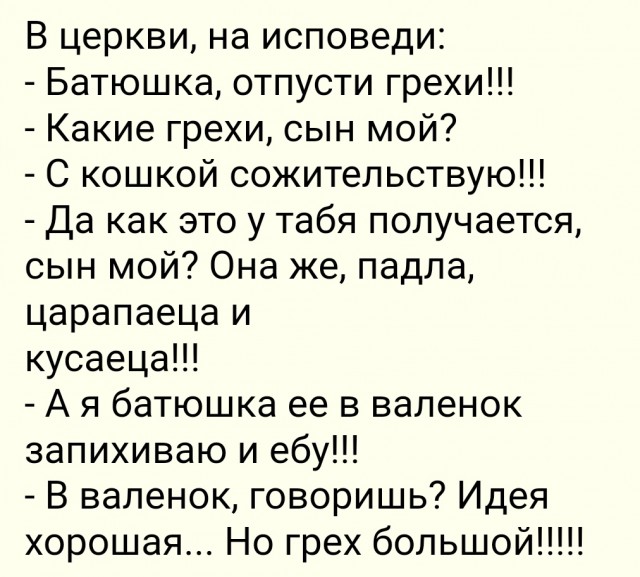 Забавные комментарии из социальных сетей (06.06.22)