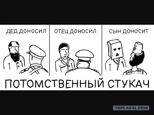 Карма
