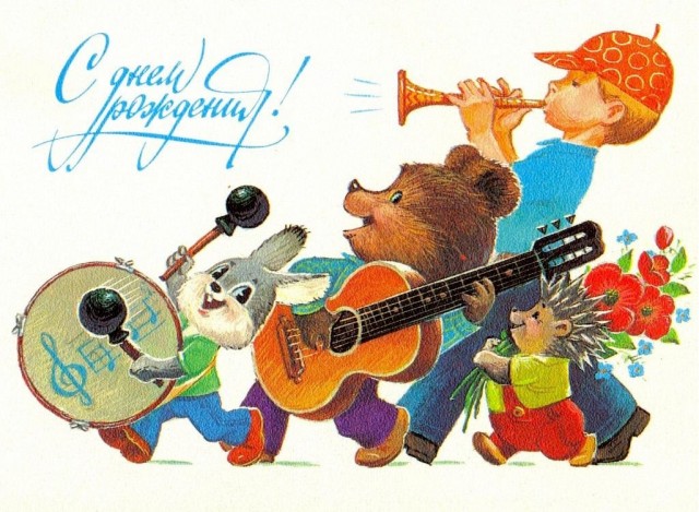 "Веселее, вы в хоккее! “