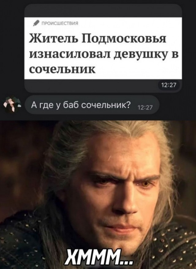 Пандемия съехавших крыш - разновидности болезни. Россия и мир. Часть 39.