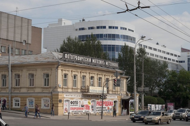 Поездка в Екатеринбург