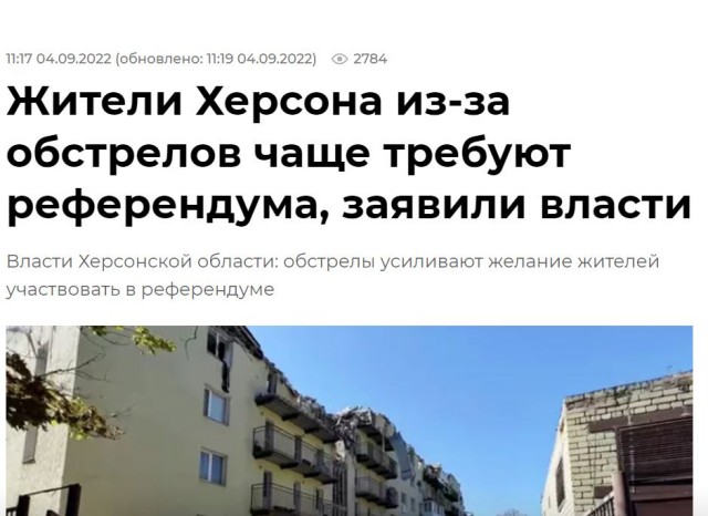 Пандемия съехавших крыш - разновидности болезни. Россия и мир. Часть 41.