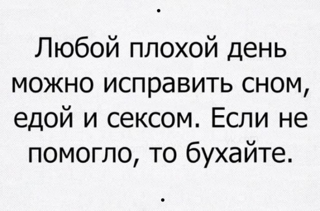 50 оттенков серого если самосвал баянов.  Vol.23