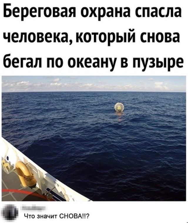 Скриншоты и комментарии из социальных сетей 16.09.22
