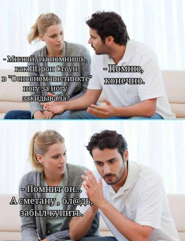 Картинки и мемы. Выходные близко...