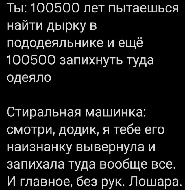 Юмор в картинках и без