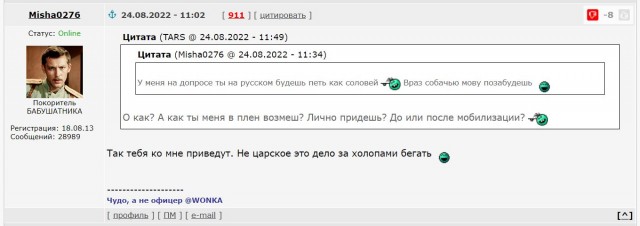 Пришла повестка. И я последний, кто узнал об этом