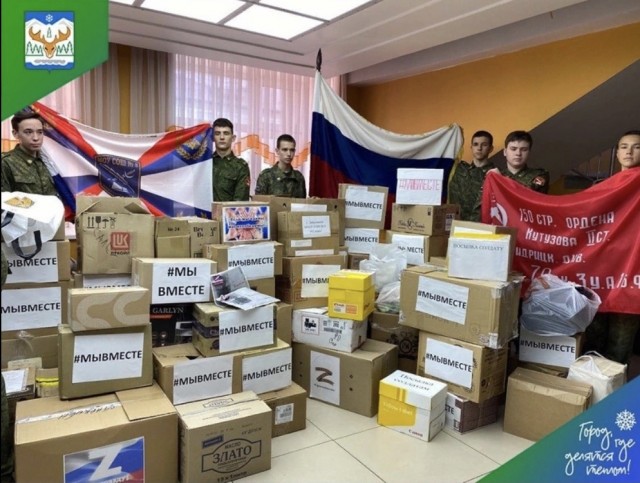Над Белгородом сейчас активно работает система ПВО.