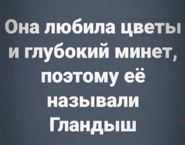 Картинки и мемы для настроения - 119