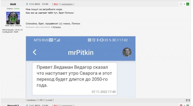 Государство Тартария. Исчезнувшая цивилизация Русов