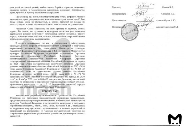Православные активисты потребовали у минкульта запретить Гарри Поттера⁠⁠