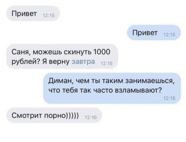 Картинки с надписями 27.11.22