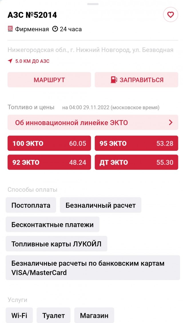 Опять прорыв, маленький, но прорыв
