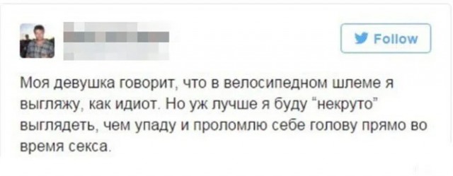 Картинки и мемы для настроения - 133