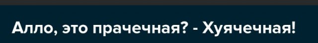 Победная поступь идиотизма по планете – том 3