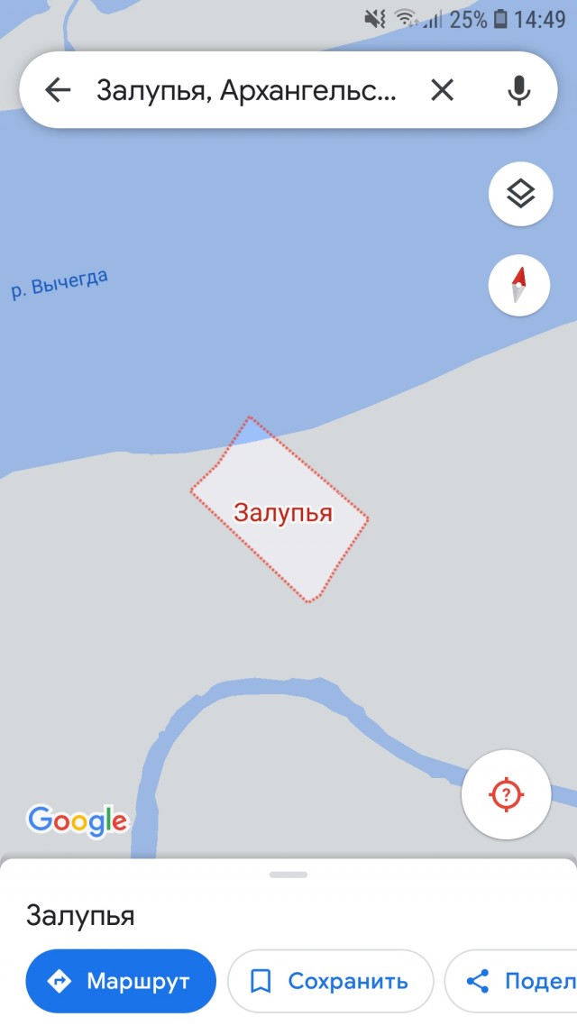 "Неудачные" названия населенных пунктов