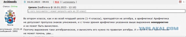 1 или 4?