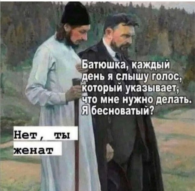 Картинки и мемы для настроения - 119