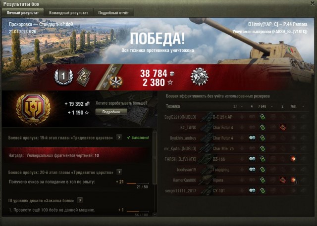 Wargaming 61